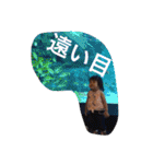 娘の独り言2（個別スタンプ：11）