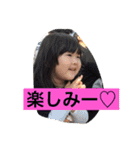 娘の独り言2（個別スタンプ：12）