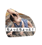 娘の独り言2（個別スタンプ：16）