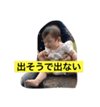 娘の独り言2（個別スタンプ：18）