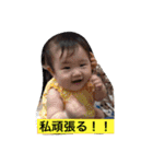 娘の独り言2（個別スタンプ：19）