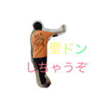 愛と愉快な仲間達（個別スタンプ：1）