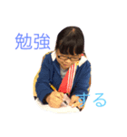 愛と愉快な仲間達（個別スタンプ：7）