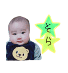 そらくんのスタンプ☆（個別スタンプ：2）