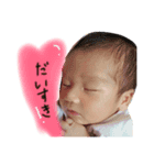 そらくんのスタンプ☆（個別スタンプ：8）