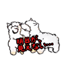 dan zoo land（個別スタンプ：5）