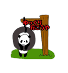 dan zoo land（個別スタンプ：9）