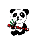 dan zoo land（個別スタンプ：13）
