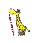 dan zoo land（個別スタンプ：14）