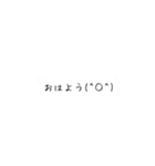 シンプルだけど便利なスタンプ（個別スタンプ：1）