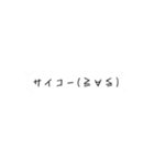 シンプルだけど便利なスタンプ（個別スタンプ：6）