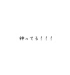 シンプルだけど便利なスタンプ（個別スタンプ：7）
