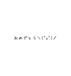シンプルだけど便利なスタンプ（個別スタンプ：8）