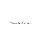シンプルだけど便利なスタンプ（個別スタンプ：9）
