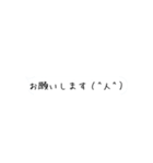 シンプルだけど便利なスタンプ（個別スタンプ：10）