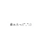 シンプルだけど便利なスタンプ（個別スタンプ：11）