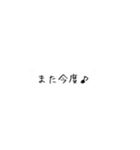 シンプルだけど便利なスタンプ（個別スタンプ：15）
