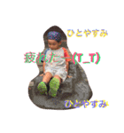 ロンスター（個別スタンプ：9）
