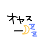 Wordstampkansai（個別スタンプ：1）
