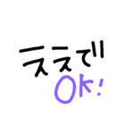Wordstampkansai（個別スタンプ：2）
