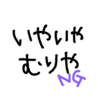Wordstampkansai（個別スタンプ：3）