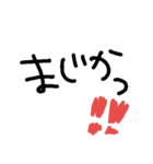Wordstampkansai（個別スタンプ：6）