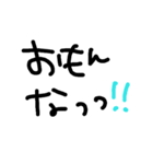 Wordstampkansai（個別スタンプ：7）