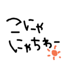 Wordstampkansai（個別スタンプ：8）