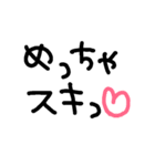 Wordstampkansai（個別スタンプ：9）