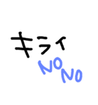 Wordstampkansai（個別スタンプ：10）