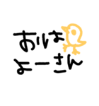 Wordstampkansai（個別スタンプ：11）