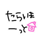 Wordstampkansai（個別スタンプ：13）