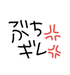 Wordstampkansai（個別スタンプ：19）