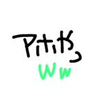 Wordstampkansai（個別スタンプ：22）