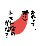 マイ なす 思考（個別スタンプ：4）