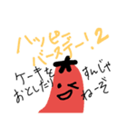 マイ なす 思考（個別スタンプ：16）