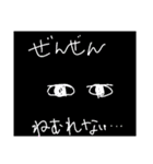 マイ なす 思考（個別スタンプ：19）