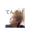 Textamp！（個別スタンプ：17）