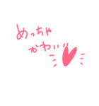 ふだんづかい（個別スタンプ：5）