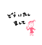 ふだんづかい（個別スタンプ：8）