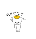 日常会話に使わないすぱんくん（個別スタンプ：13）