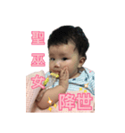 BabyMEILI（個別スタンプ：3）