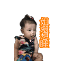 BabyMEILI（個別スタンプ：4）