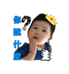 BabyMEILI（個別スタンプ：8）