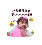KANAIRO**（個別スタンプ：2）
