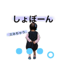 仲良し姉妹です（個別スタンプ：11）
