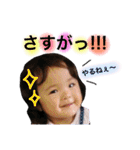 仲良し姉妹です（個別スタンプ：16）