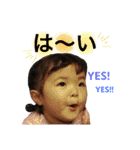 仲良し姉妹です（個別スタンプ：18）