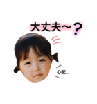 仲良し姉妹です（個別スタンプ：22）