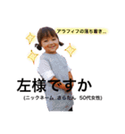 仲良し姉妹です（個別スタンプ：40）